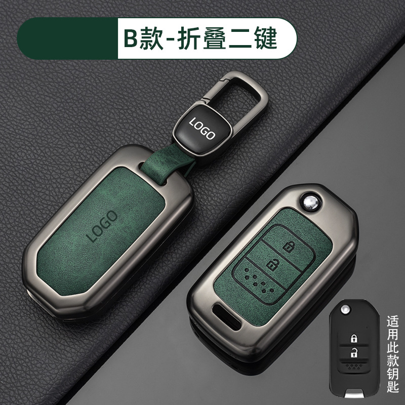 【B형 접이식|두 개의 버튼 - 레트로 짙은 녹색] 쉘 + 새로운 자동차 로고 버클