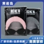 定制收纳短袖磨砂自封袋