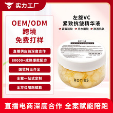 OEM/ODM����VC�����o�¾��AҺ�����������y�Β����A���z�Ҷ���