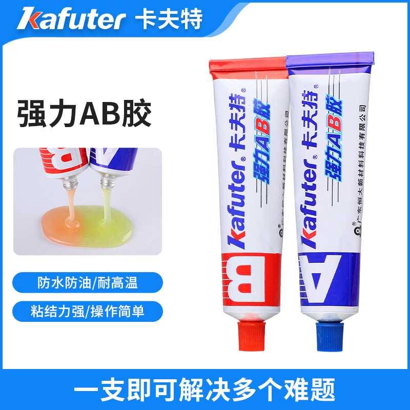 金属玻璃丙烯酸酯胶粘剂耐寒耐高温机械凝胶态树脂胶水高强凝胶