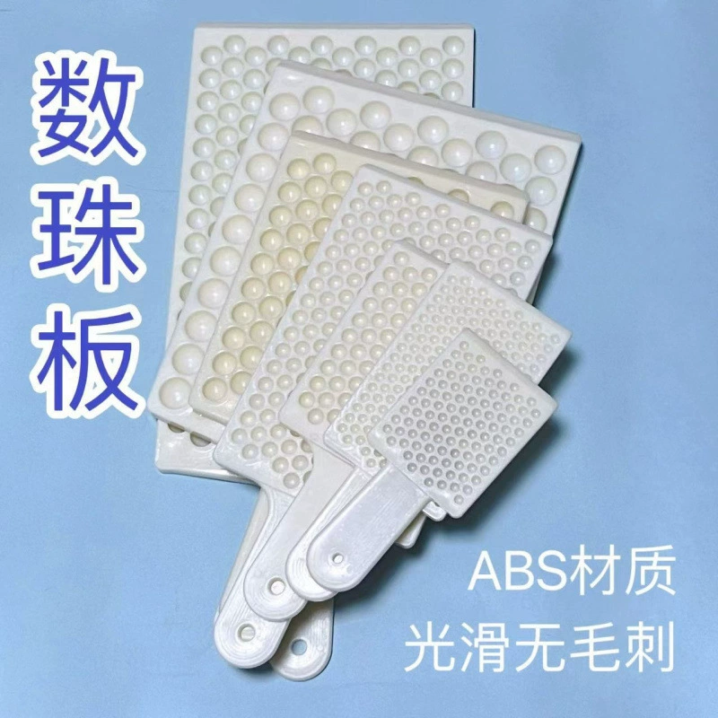 Доска для счетных бусин Abacus 3-20 мм, инструмент для подсчета бусин, доска для сортировки бусин, поднос для сортировки бусин.