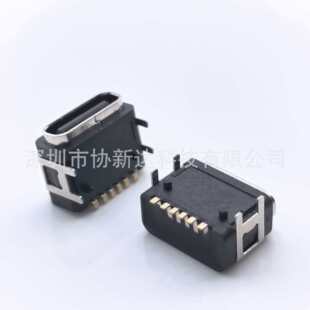 ���N��ˮ���_���TYPE-C�B����ĸ�^L=7.8mm�B����USBĸ������λ��