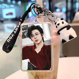 刘宇宁钥匙扣图片双面DIY制作明星同款可爱卡通公仔书包背包挂件