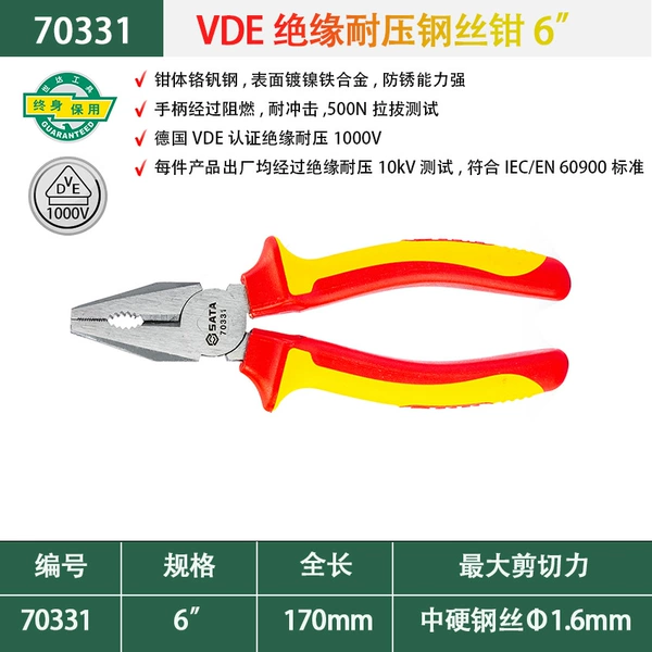 70331-Insulated wire cutter 6 inches