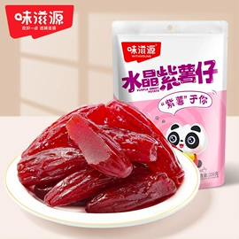 传统糕点;混合坚果;月饼