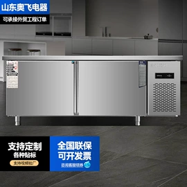 保鲜冷藏设备;泳池水处理;其他食品加工