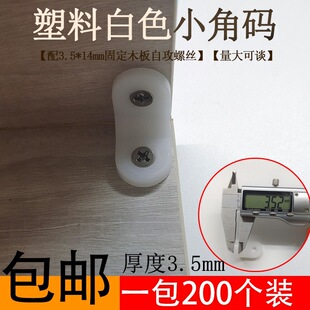 �Ӻ�����ֱ�ǽǴa90��L�͹̶������Ι����Ӱ��B��֧�μ��Ӻ�A-002