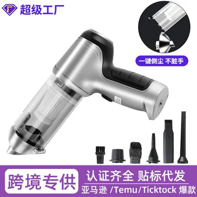 Car Vacuum Cleaner Suction and Blowing All-In-One Brushless Dual-Purpose Car Cross-Border Handheld Wireless Large Suction Car Multi-Function