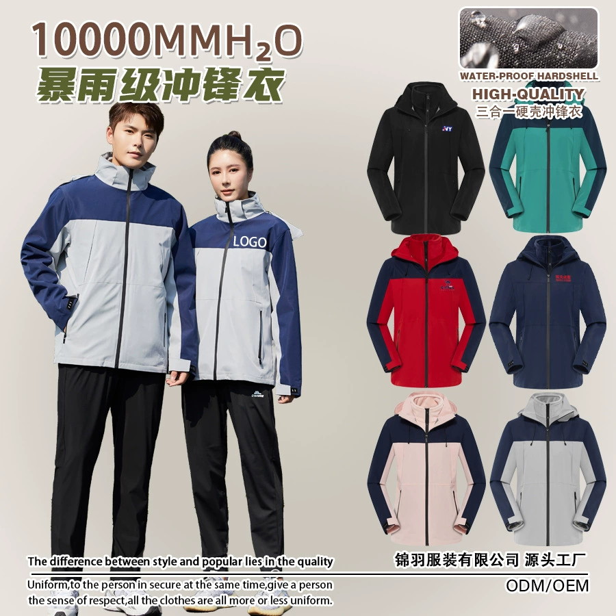 Куртка, рабочая одежда, вышитый логотип, комплект из трех предметов, комплект из 0.05kg предметов, съемный комплект с флисовой подкладкой, унисекс, для активного отдыха, ветрозащитный, водонепроницаемый