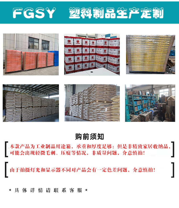 小号箱子详情页_04