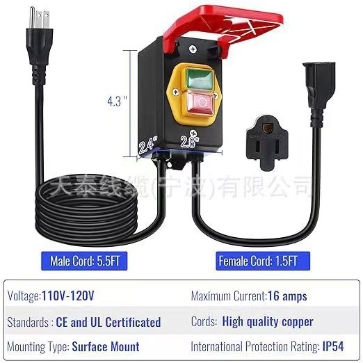 美国急停压盖开关电源延长线 美式120V带急停安全按钮带线带后盖
