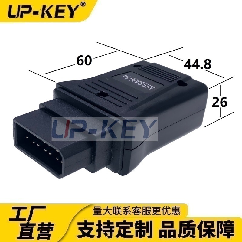 车载OBD诊断仪器尼桑14P汽车诊断连接头