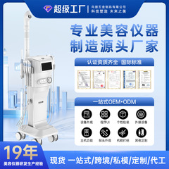 美容室専用高圧酸素注入皮膚管理総合機器ナノ温冷スプレー小泡美容機器