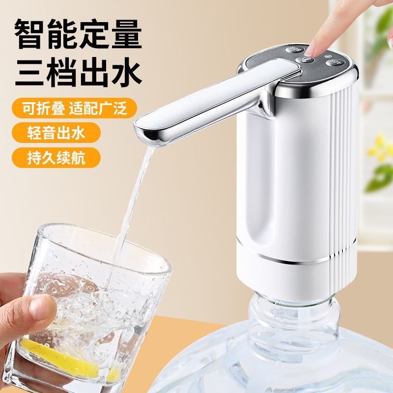 Baja de agua de barril de esterilización UV Bomba de agua de barril de agua de beber Bomba de bombeo de agua de barril de agua eléctrica de autoaspiración pequeña máquina de beber absorción