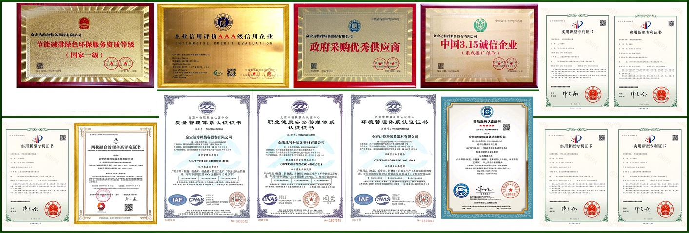 网站公司资质