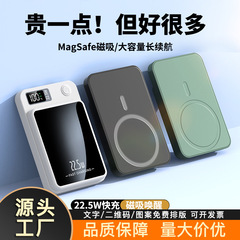 ミニポータブルモバイル電源、超薄型、コンパクト、22.5W急速充電、磁気パワーバンク、ワイヤレス充電、大容量