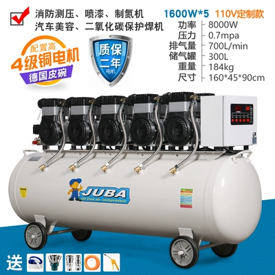 Hurricane oil-free silent air compressor | Hava kompressorları - copper-1600wx5-300l110v-customized