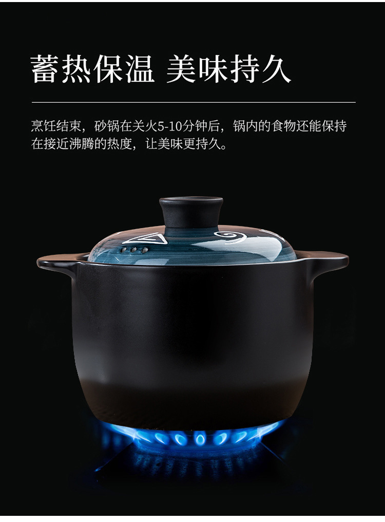 陶瓷煲_02.jpg