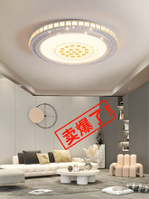 LED吸頂燈圓形主卧室燈簡約現代客廳燈2022年新款房間燈陽台燈具