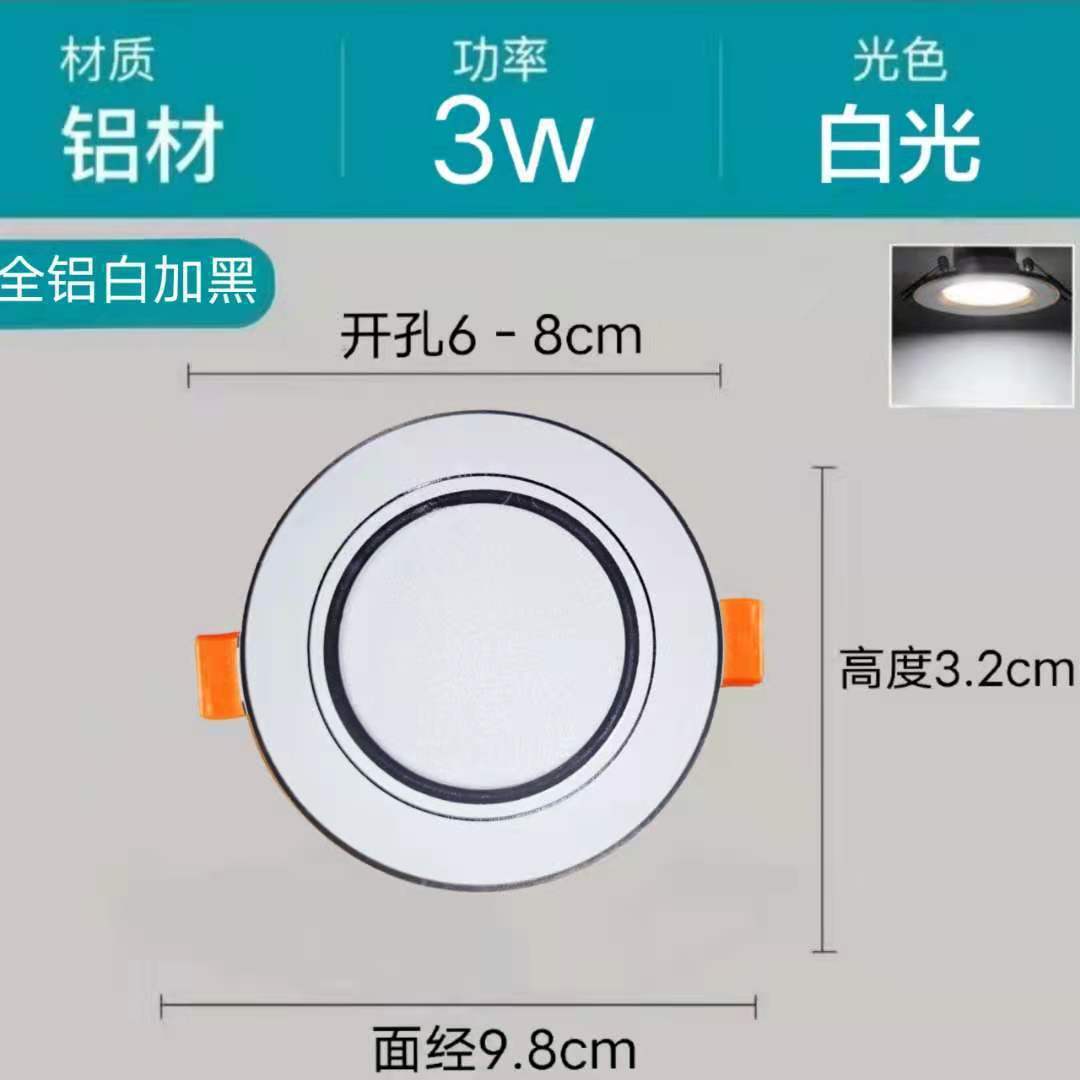 Downlight LED lámpara de techo lámpara de foco doméstica sala de estar lámpara de techo lámpara de pasillo lámpara de agujero lámpara de aluminio integrada image 7