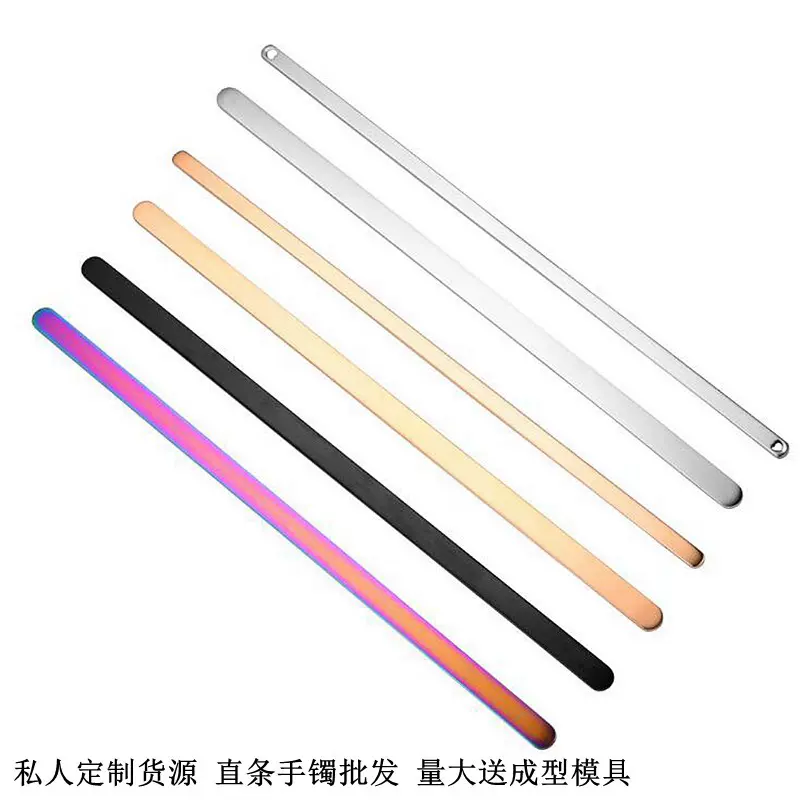 工厂批发DIY不锈钢刻字手镯C形钛钢C型直条厂家货源几何简约