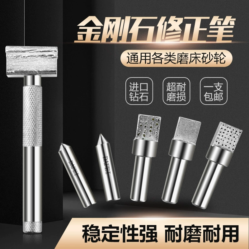 Vajrayana Repair pen tip, washing stone, diamond -grinding bed sandwich wheel rectangular sword repair angle R milling stone pen