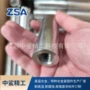 定制耐腐蚀耐高温nitronic螺母