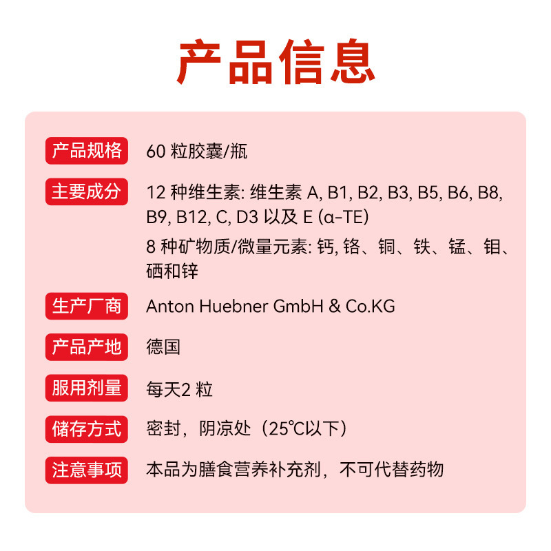 Huebner郝柏娜健*脑片提神专注力记忆健*脑维生素B族健忘补充60粒|undefined