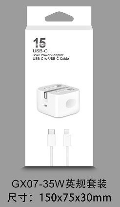 15 серия 35w британский набор