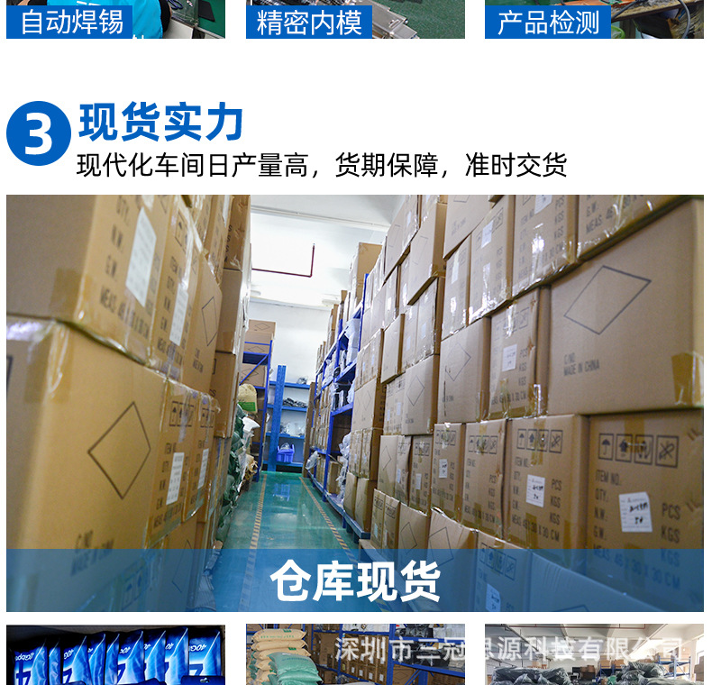 雷電4詳情模板_03