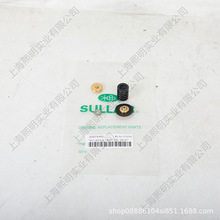 250019-453寿力SULLAIR螺杆空压机原厂配件压力调节器维修包