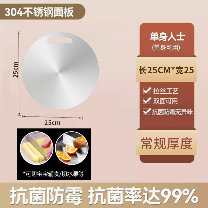 [304 작은 원형] 25*25CM 항균 99%