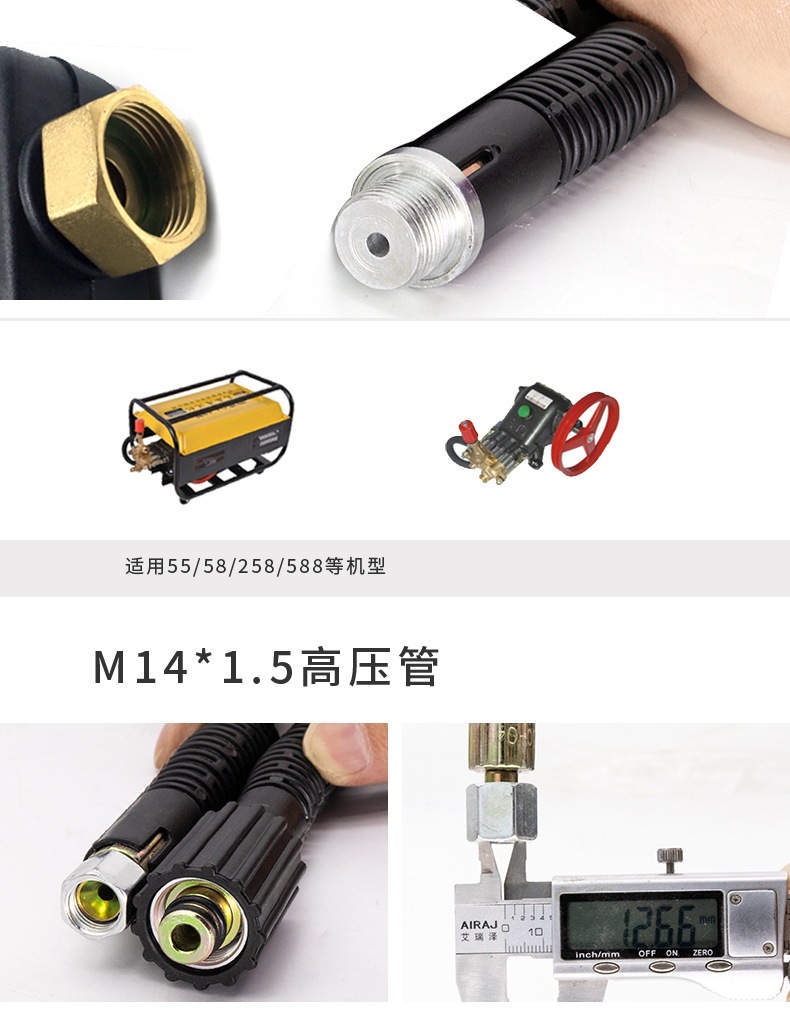 Commercial Car Washing Machine High-Pressure Water Pipe, Water Gun Special Explosion-Proof Steel Wire Pipe, High-Pressure Car Washing Machine Explosion-Proof Pipe