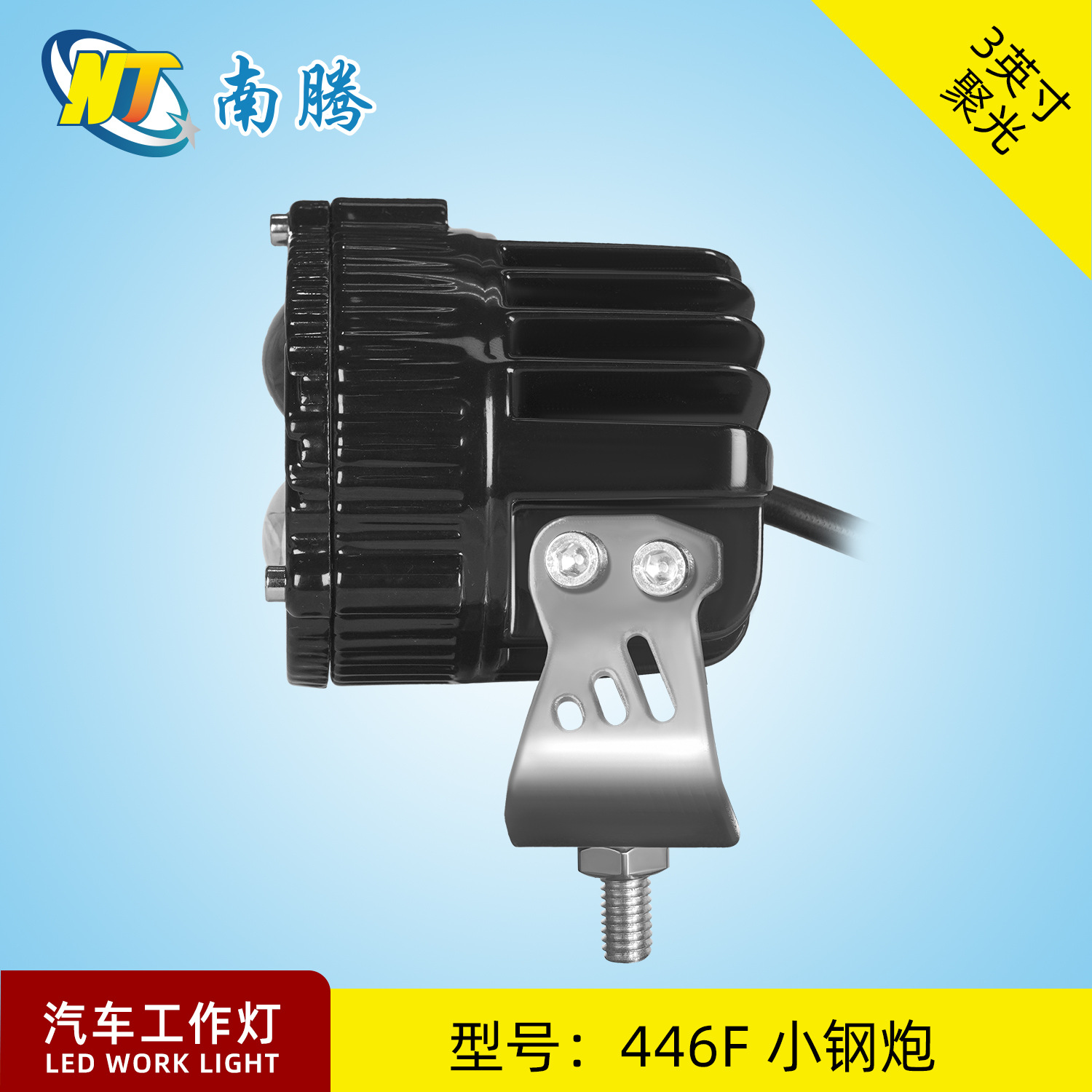 Foco LED ultrabrillante para vehículo eléctrico, modificación externa, foco tangente para motocicleta, luz de pavimentación para coche, lente de luz fuerte