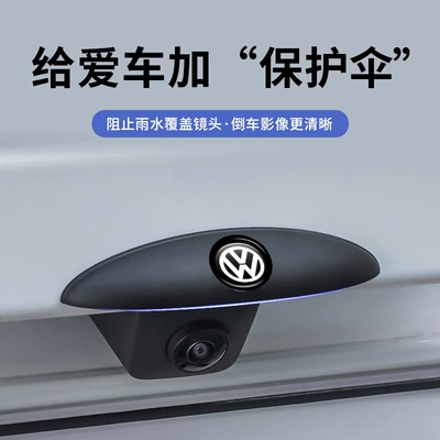 View Camera Rain: Universal Rain shield