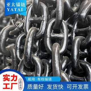 亚太锚链 工厂定制12.5-60mm多规格船用有档锚链强度高抗拉性强