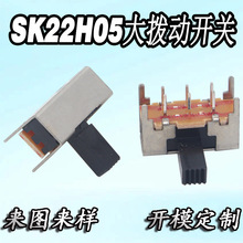 ������܄��_�PSK-22H02G9��2P2T����ʽ�p�łȓܻ����Ƅ��_�P