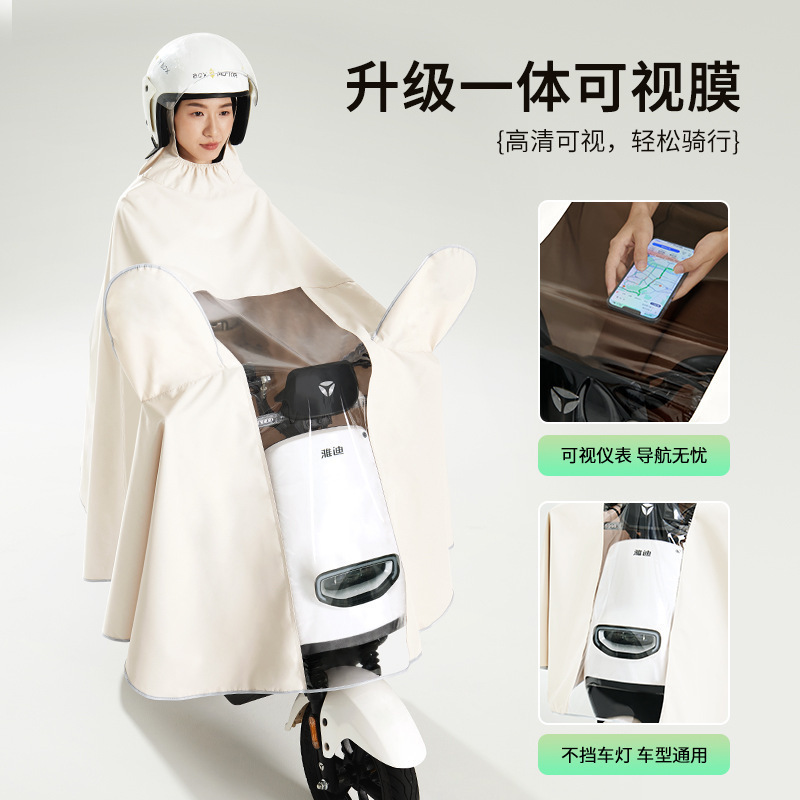 【代发包邮】雨衣电动车电瓶摩托车加厚加長成人款骑行全身防|undefined