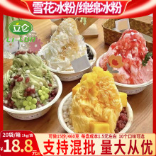 �����d�d��ѩ�������ٱ��C����ԭ��â��1kg��偵���u��ѩ������