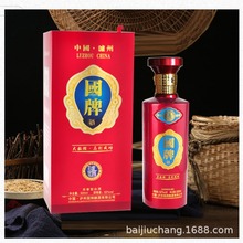 【国牌-马到成功】泸州白酒老窖代理批发零售浓香型白酒开发52度