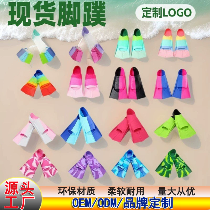 Силиконовые ласты для плавания, специально для детских тренировок по дайвингу, короткие ласты, для взрослых вольного стиля, для мужчин и женщин, профессиональные вольные ласты.