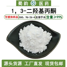 工业植物提取;其他生物化工;氨基酸