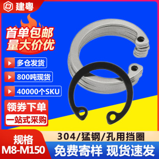 304���P�C�̓ȿ��ɿ��Ó�Ȧ��ȦC�ο��h�׿�gb893���Sdin472����