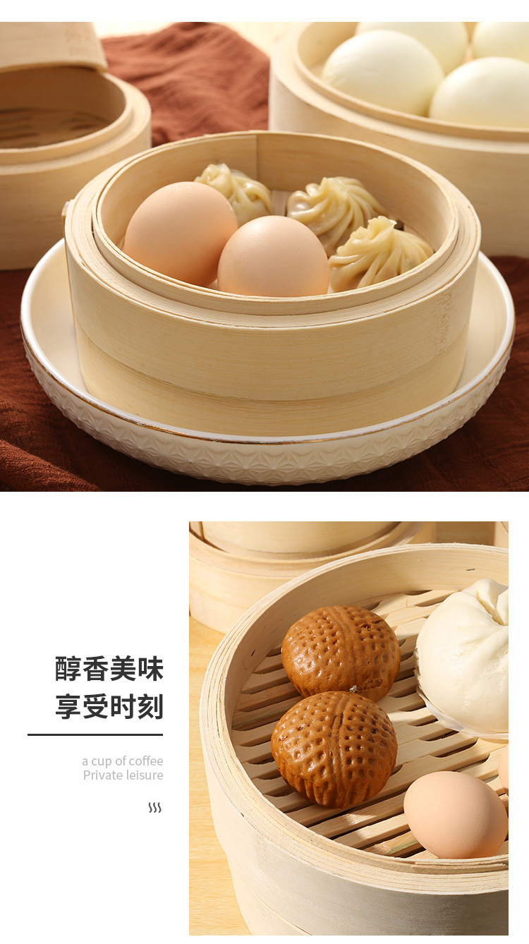 蒸笼竹编

