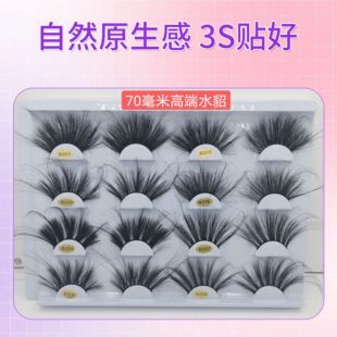 ����ˮ��ë�ֶμٽ�ë Դ�^���S70mm���R��OEM�ɶ��ƿ��Ʒ��