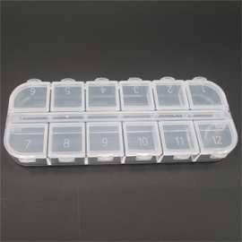 PP高透独开盖双排透明12格饰品钻盒首饰收纳盒药盒透明塑料盒批发