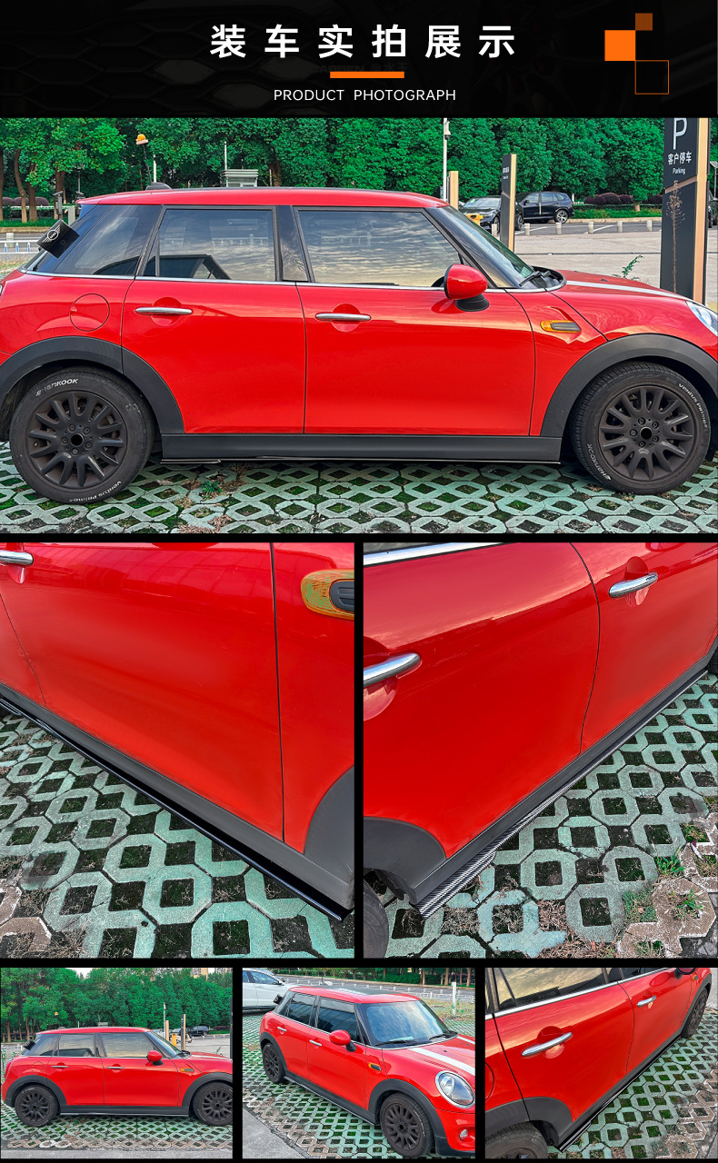 Suitable for Mini Cooper F55 2014-2024 Four-Door Standard Version Side Skirt Spoiler Modification Accessories
