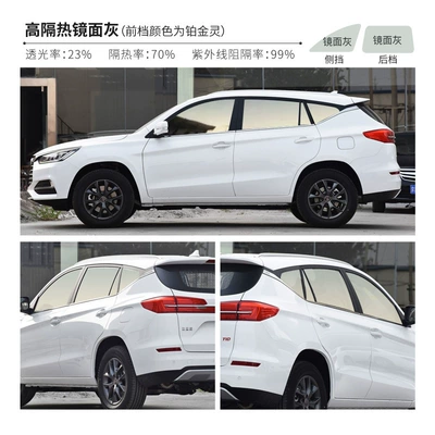 Automotive Film, car window film explosion-proof - color-mirror-gray-side-block-75-wide-1-meter-price
