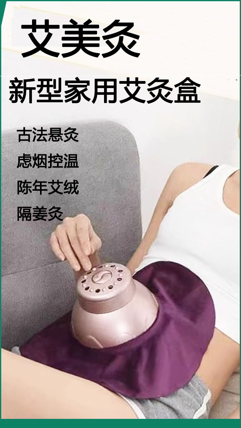Portable Moxibustion Box for Warming Abdomen Chest and Body, Traditional Home Wellness Accessory detail image 10