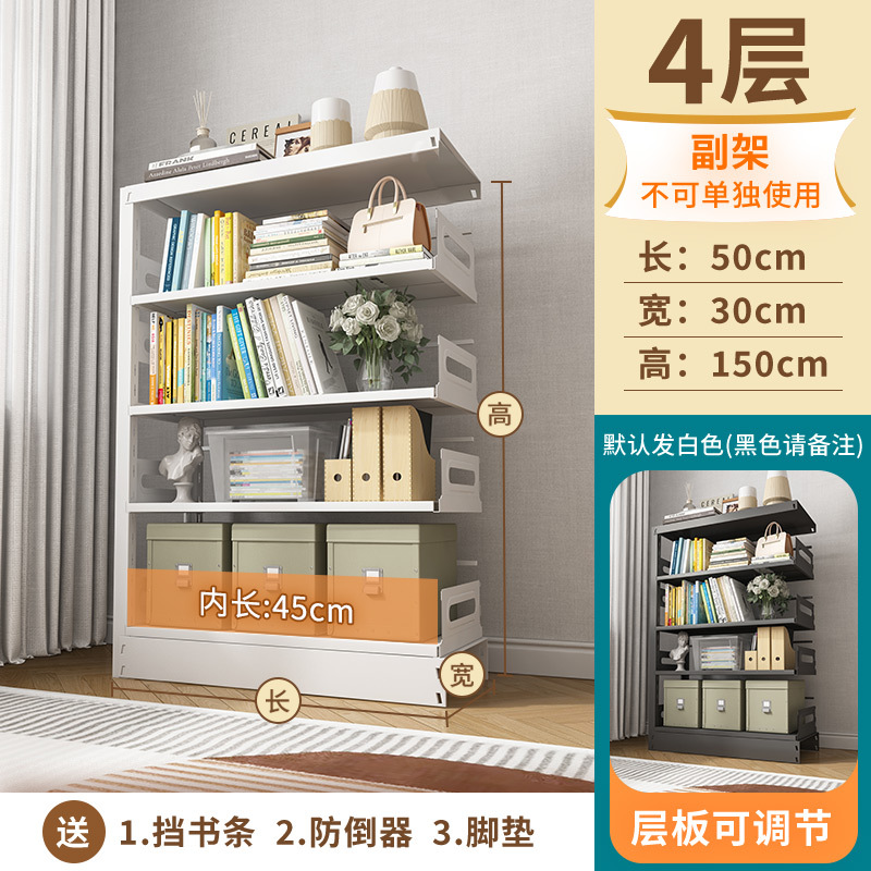 [four-layer subframe *height 1.5m] length 0.5m * width 0.3m